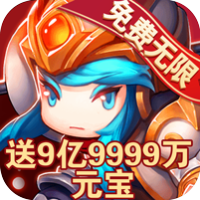 拜将三国（GM版）